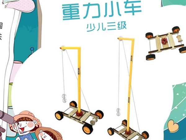 學校采購科學實驗器材，從哪些方面為小學生挑選呢？