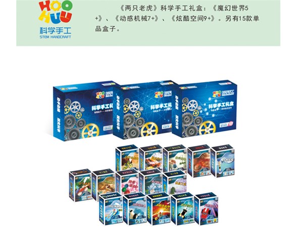 如何該讓南陽兒童科學(xué)實驗器材發(fā)揮其作用？